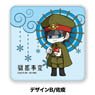 [Gokuto Jihen] Leather Badge B/Saeki (Anime Toy)