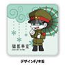 [Gokuto Jihen] Leather Badge F/Kinoshita (Anime Toy)