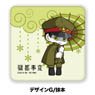 [Gokuto Jihen] Leather Badge G/Matsumoto (Anime Toy)