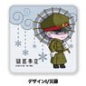 [Gokuto Jihen] Leather Badge I/Saito (Anime Toy)