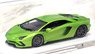 Lamborghini Aventador S 2017 Verde Ithaca (Diecast Car)
