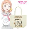 Love Live! Sunshine!! Line Art Tote Bag (Chika Takami) (Anime Toy)