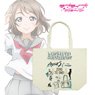 Love Live! Sunshine!! Line Art Tote Bag (You Watanabe) (Anime Toy)