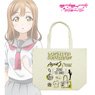 Love Live! Sunshine!! Line Art Tote Bag (Hanamaru Kunikida) (Anime Toy)