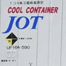 1/80(HO) UF16A Container (JOT) (1 Piece) (Unassembled Kit) (Model Train)