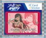 Is It Wrong to Try to Pick Up Girls in a Dungeon?: Sword Oratoria IC Card Sticker Tione Hiryute (Anime Toy)