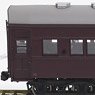1/80(HO) The Imperial Train New 1st Formation Five Car Set (5-Car Set) (Model Train)