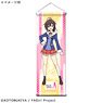 Frame Arms Girl Mini Tapestry Ao Gennai (Anime Toy)