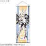 Frame Arms Girl Mini Tapestry Baselard (Anime Toy)