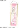 Frame Arms Girl Mini Tapestry Materia White (Anime Toy)