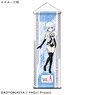 Frame Arms Girl Mini Tapestry Materia Black (Anime Toy)