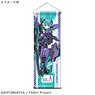 Frame Arms Girl Mini Tapestry Hresvelgr (Anime Toy)