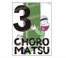 Osomatsu-san Die-cut Sticker Cling Sextuplet Ver. Choromatsu (Anime Toy)