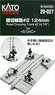 Unitrack Road Crossing Track #2 124mm (4 7/8``) (for Single Track) < S124C > (1 Piece) (Model Train)