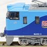 Series M250 Super Rail Cargo (New Design Container) Basic Set (Four Car) (Basic 4-Car Set) (Model Train)