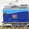 Series M250 Super Rail Cargo (New Design Container) Additional Set A (Four Car) (Add-On 4-Car Set) (Model Train)