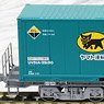 1/80(HO) J.R. Container Wagon Type KOKI106 (Gray, w/Yamato Transport Container) (Model Train)