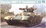 Russian BMPT-72 Terminator2 (Plastic model)