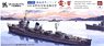 IJN Destroyer Akatsuki Class Inazuma 1944 (Plastic model)