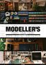 Modeller`s Room Style Book (Book)