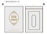 10 Count Pass Case (Shirotani Use) White (Anime Toy)