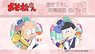 Osomatsu-san [Draw for a Specific Purpose] Brass Band Matsu Chibita & Karamatsu Can Badge Set (Anime Toy)