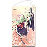 Senren Banka Extra Large Tapestry C:Murasame (Anime Toy)