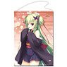 Senren Banka Tapestry C:Murasame (Anime Toy)