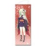 Senren Banka Life-Size Tapestry C:Murasame (Anime Toy)