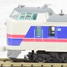 Series 485-1000 Limited Express Komakusa (3-Car Set) (Model Train)