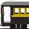 (HOナロー) 【特別企画品】 頸城鉄道 ホハ4客車 (鋼製仕様) (塗装済完成品) (鉄道模型)