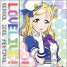Love Live! Sunshine!! Mari Ohara Cushion Cover School Idol Festival Thanksgiving 2017 Ver. (Anime Toy)