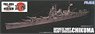 IJN Heavy Cruiser Chikuma Full Hull Model DX (Plastic model)