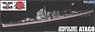 IJN Heavy Cruiser Atago Full Hull Model DX (Plastic model)