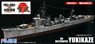 日本海軍駆逐艦 雪風 フルハルモデル DX (プラモデル)