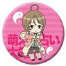 [Occultic;Nine] Leather Badge C/Miyu Aikawa (Anime Toy)