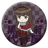 [Occultic;Nine] Leather Badge D/Aria Kurenaino (Anime Toy)