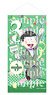 Osomatsu-san Tapestry -Party time- C: Choromatsu (Anime Toy)