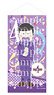 Osomatsu-san Tapestry -Party time- D: Ichimatsu (Anime Toy)