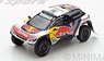 Peugeot 3008 DKR No.304 Dakar 2017 C.Sainz L.Cruz (ミニカー)