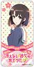 Saekano: How to Raise a Boring Girlfriend Flat Domiterior Megumi Kato Upper Body (Anime Toy)