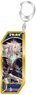 Fate/Grand Order Servant Key Ring 64 Saber/Siegfried (Anime Toy)