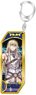 Fate/Grand Order サーヴァントキーホルダー 66 ランサー/フィン・マックール (キャラクターグッズ)