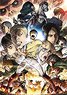 Attack on Titan 2018 Schedule Book (Anime Toy)