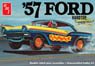 1957 フォード ハードトップ `フラッシュバック` (プラモデル)