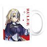Fate/Extella Mug Cup Janne Da Arc (Anime Toy)