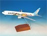 AIRDO ベア・ドゥ 北海道JET 767-300 (完成品飛行機)
