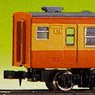 J.N.R. Series 155 Additional Four Car Formation Set (Add-On 4-Car Set) (Unassembled Kit) (Model Train)
