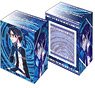 Bushiroad Deck Holder Collection V2 Vol.204 Sword Art Online the Movie -Ordinal Scale- [Kirito] Part.2 (Card Supplies)