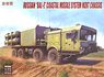 Russian `BAL-E` Mobile Coastal Defense Missile Launcher with KH-35 Anti-ship Cruise Missiles MZKT Chassis (Plastic model)